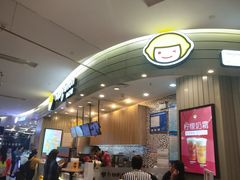 -快乐柠檬happylemon(印象城店)