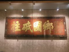 -湖南大学-中国书院博物馆