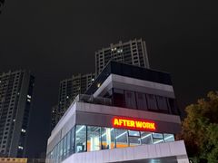 -AFTERWORK健身(万通中心店)