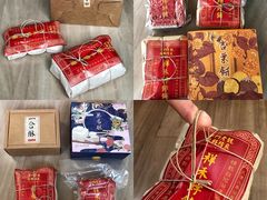 -祥禾饽饽铺·中式糕点(天津河西万科广场店)