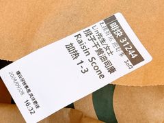-星巴克(陆家嘴软件园店)
