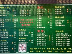 -香港鸿记冰室