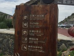 -北港方记海鲜楼·海景餐厅
