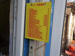 -酥香爆米花(金钟路店)