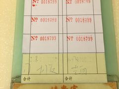 -永盈茶餐厅(中山四路店)