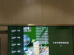 -杯欢制茶(三里屯店)