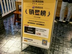-扬派·扬州搓背馆(运河旗舰店)