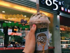 门面-85度C(成都浆洗街店)