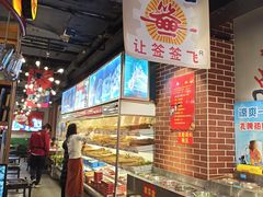-让签签飞小郡肝串串香(春熙路形象店)