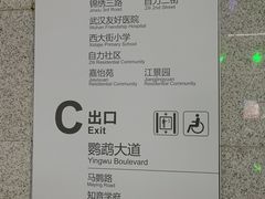 -马鹦路(地铁站)