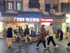 -江三王记牛杂馆(总店)