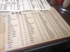 菜单-易裕和·长沙米粉(竹塘西路店)