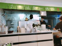 -蒙自源米线大王(江南西路店)