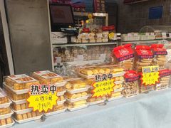 -闻酥园(大慈寺店)