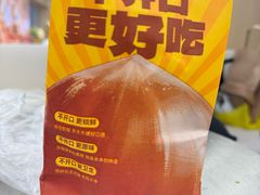 -粒上皇(悦荟广场店)