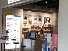 -方快—照相馆(七宝领展广场店)
