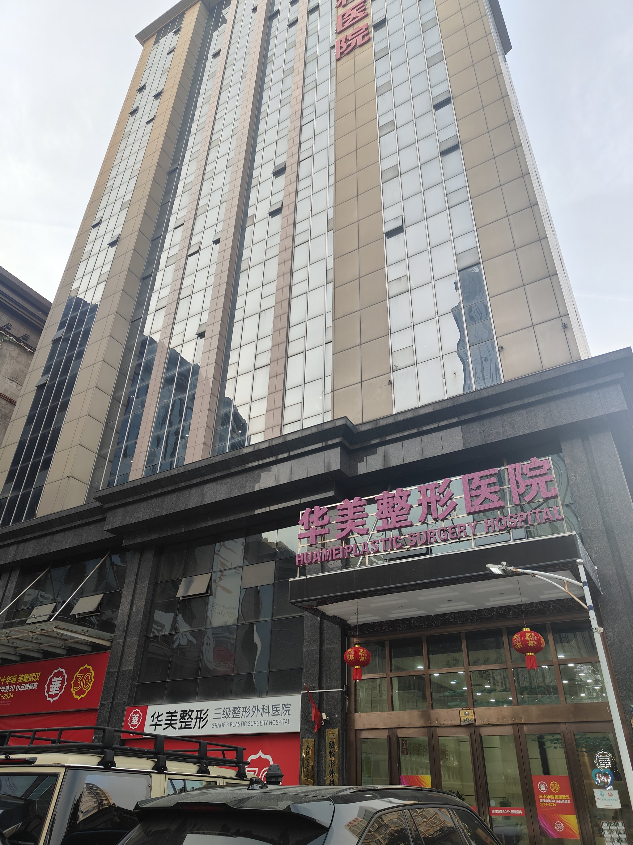 安徽美容整形医院正规（安徽医美整形最闻名

医院）《安徽医美整形最有名医院》