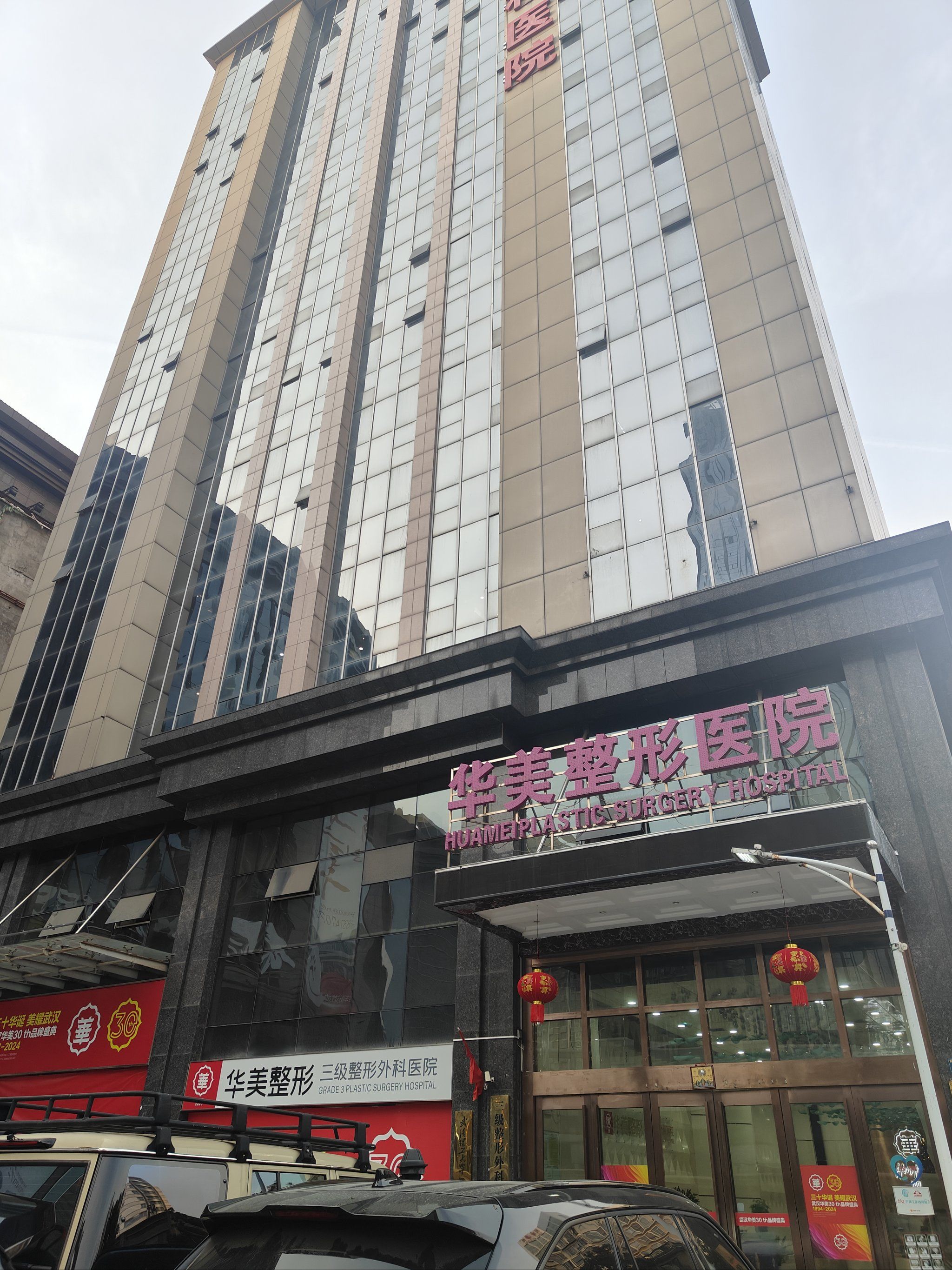 沈阳面部填充整形医院有哪些? 你知道有哪几家医院上榜吗？一起来看！