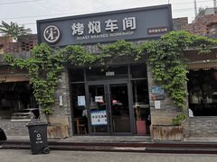门面-鸽子窝(宋庄店)