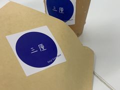 -三厘鸡蛋仔(印力店)