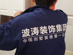 -大宅设计设计店铺(浦东店)