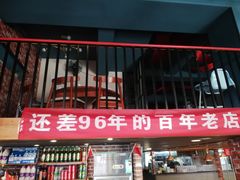 -有位虾匠·香辣蟹·小龙虾(李村店)