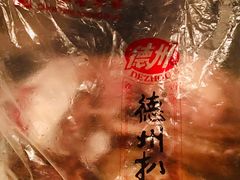 -老德祥酒店(德兴店)