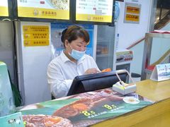 -老盛昌(胶州店)