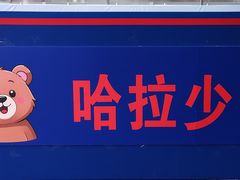 -陆家浜路(地铁站)