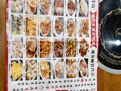 -前堡羊汤岫岩二部(乐雪店)