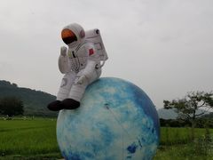 -艾米稻香小镇