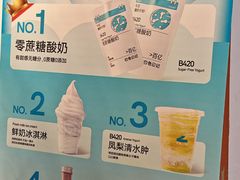 -白色日记·手作酸奶(万象城店)