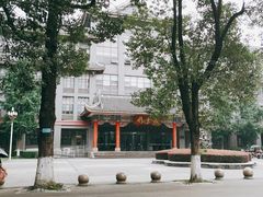 -四川大学(华西校区)