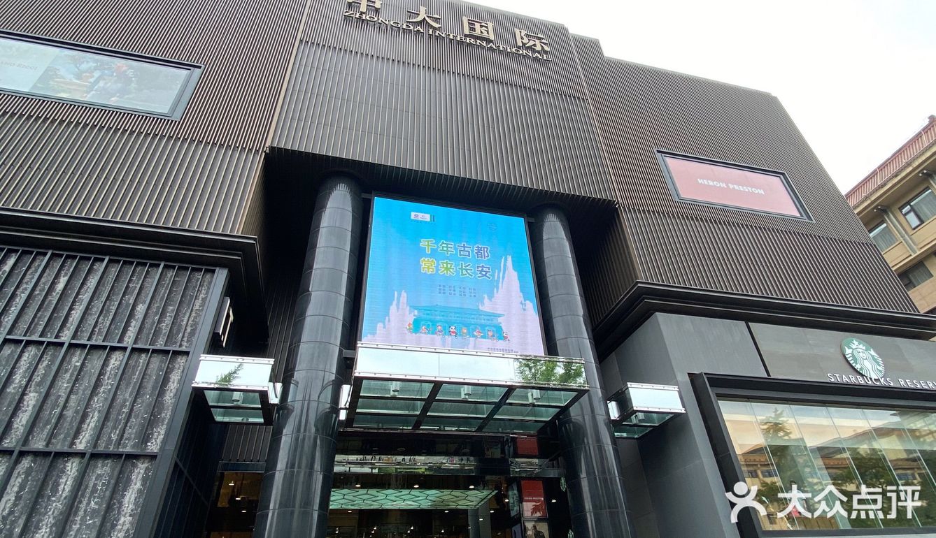 中大国际有阵子没来了，感觉变化好大，之前有点奢侈高不