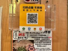 -博多一幸舍(侨福芳草地购物中心店)