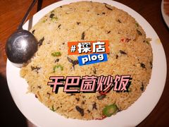 -宣威山野人家·云南菜·菌火锅(金碧店)