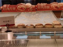 -读酥世家(宛平南路店)