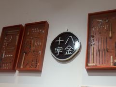 -十八字金·银饰·开蚌DIY·手工体验团建(魏公芳华里店)