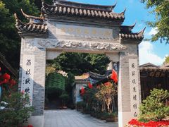 -乌山风景区