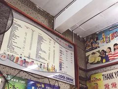 -丽丰茶冰室