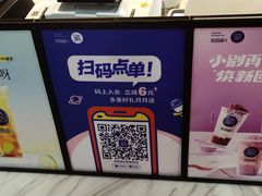 -茶百道(盱眙国贸店)