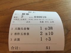 -银泰百货(厦门国贸中心店)