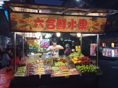 iphone_upload_pic-六合夜市