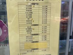 -奶酪魏(牛街总店)
