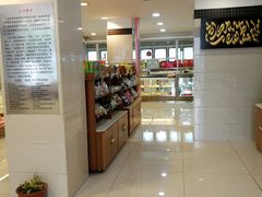 -桂顺斋(西花市店)