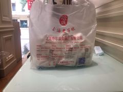 -上海哈尔滨食品厂(淮海中路店)