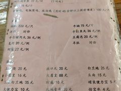 -如意坊美食(华兴一街店)