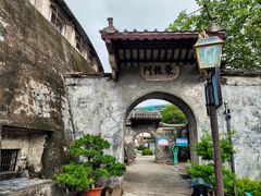-石炮台公园
