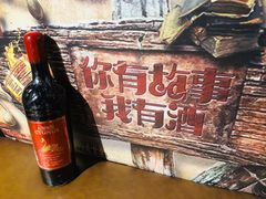 -曹掌柜小酒馆烧烤集团(崂山同兴路店)