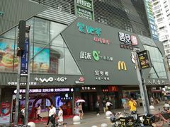 门面-蒙肥羊·酸汤潮牛·鲜牛肉火锅烤肉自助(岗顶店)